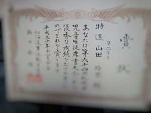 席署大会